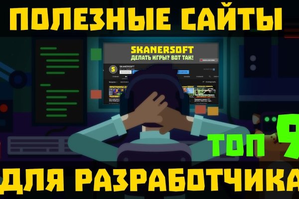 Кракен сайт ссылки актуальные