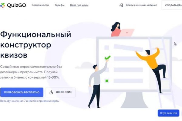 Кракен kr2web in сайт официальный