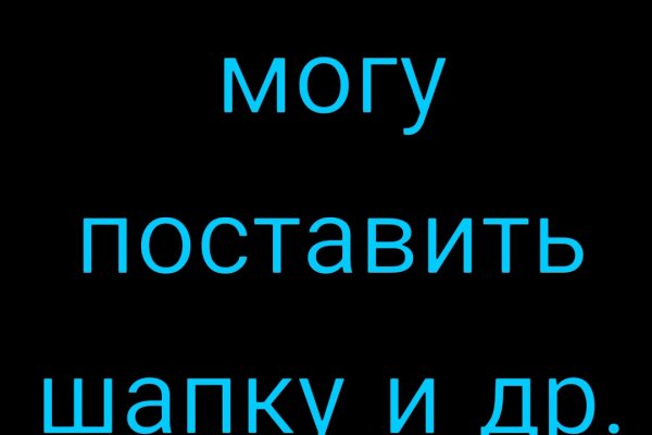 Почему сегодня не работает площадка кракен