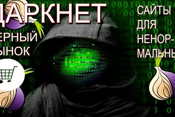 Kraken 19 at сайт