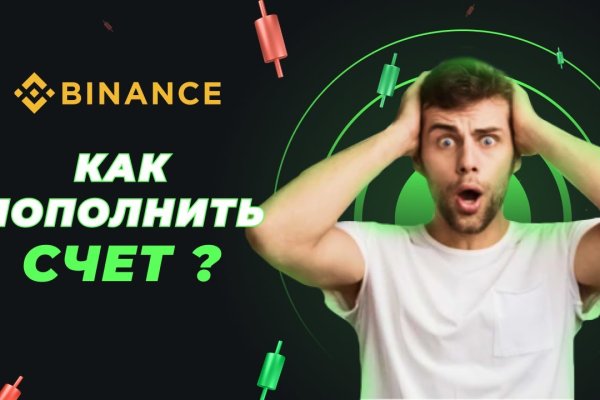 Оригинальная ссылка на магазин кракен