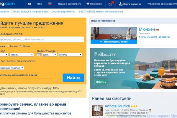 Как зайти на маркетплейс кракен