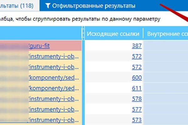 Кракен мефедрон