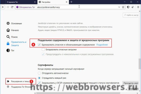 Как зайти на маркетплейс кракен