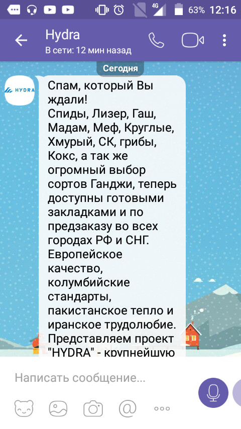 Кракен торговая площадка даркнет