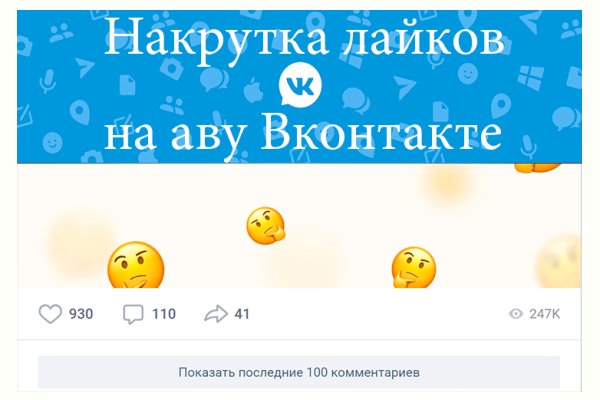 Кракен маркет даркнет только через стор