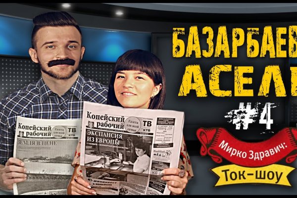 Кракен онион даркнет площадка