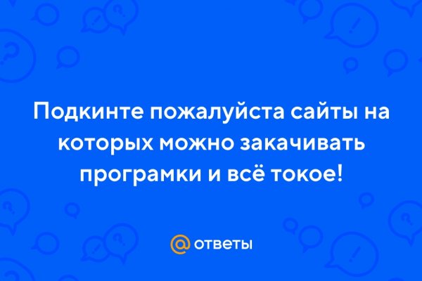 Кракен шоп что это