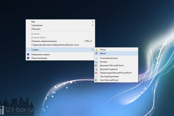 Почему не получается зайти на кракен