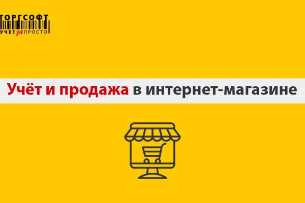 Зайти в кракен