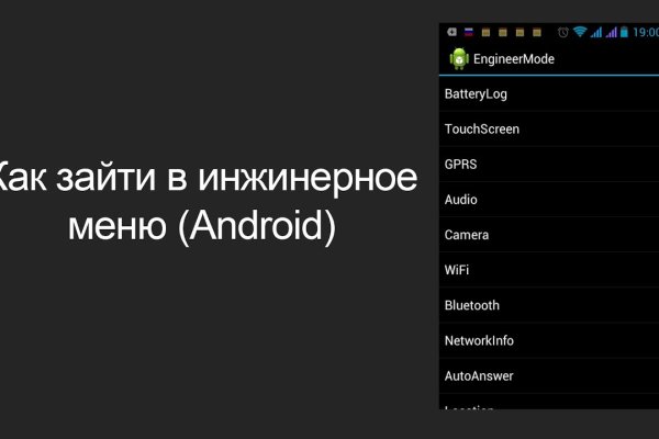 Кракен даркнет войти