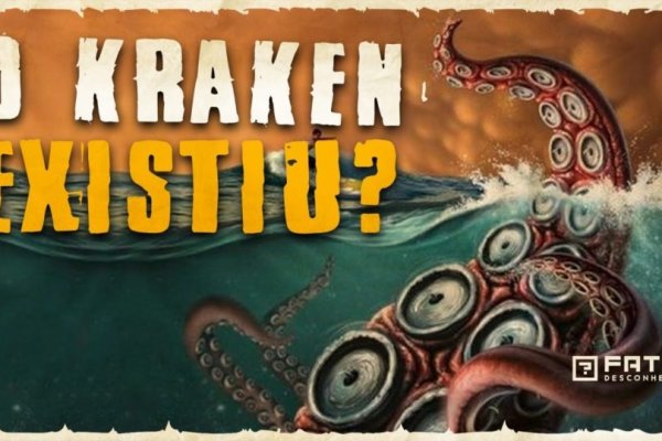 Kraken зеркало