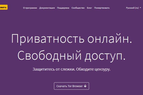 Кракен торговая kr2web in