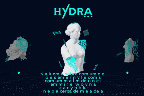 Кракен 16