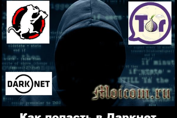 Кракен онион зеркало