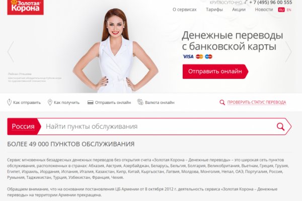 Зеркала сайта кракен tor