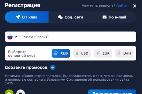 Кракен даркнет не работает