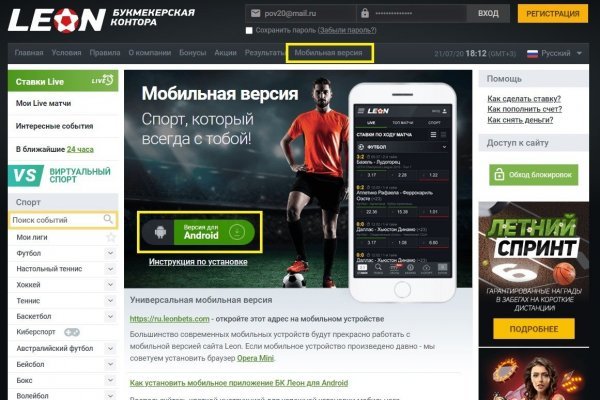 Ссылки даркнета