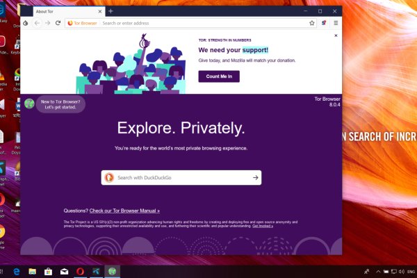 Кракен даркнет только через