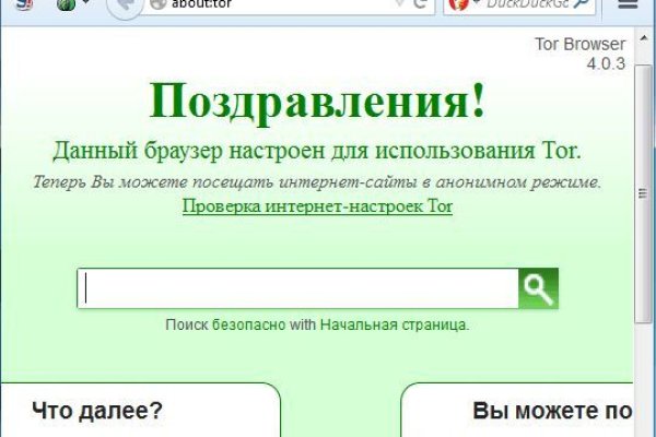 Кракен зайти зеркало