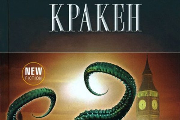 Кракен магазин kraken4am com