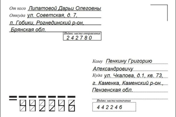 Ссылка на кракен официальный сайт