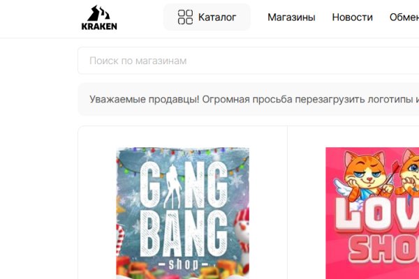 Кракен это сайт что продают