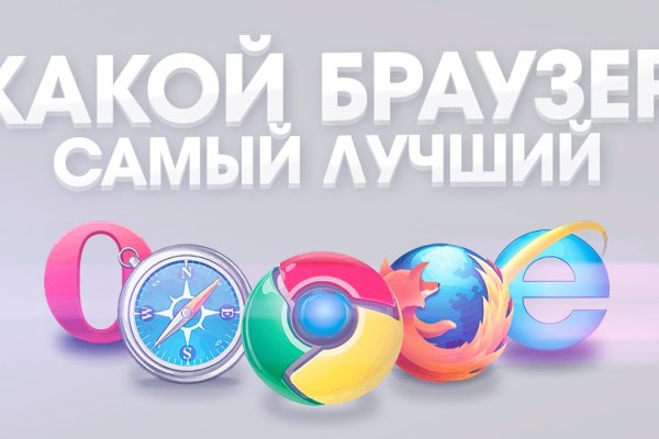 Кракен ссылка маркет