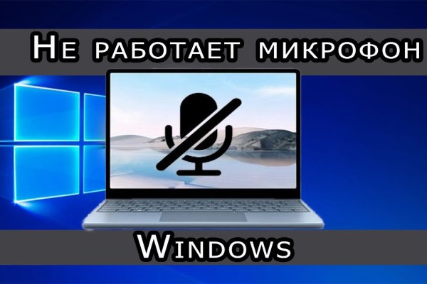 Как найти kraken
