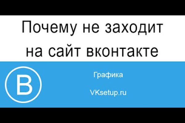 Найти ссылку на кракен