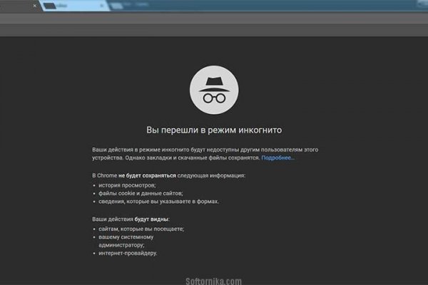 Не работает сайт kraken