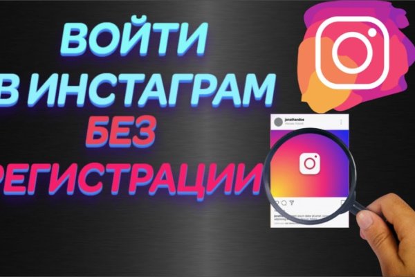 Что такое кракен маркетплейс