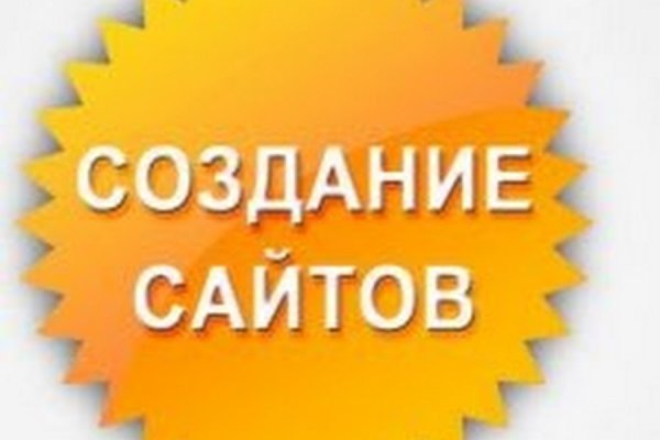 Что вместо гидры