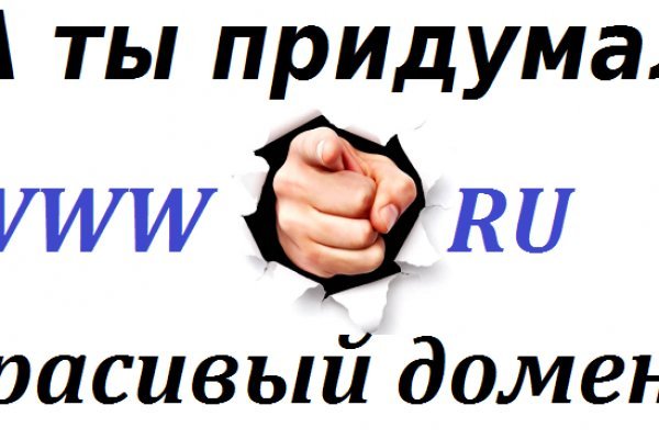 Действующие ссылки на кракен