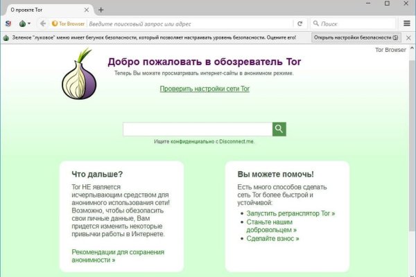 Кракен шоп krakenwebs org