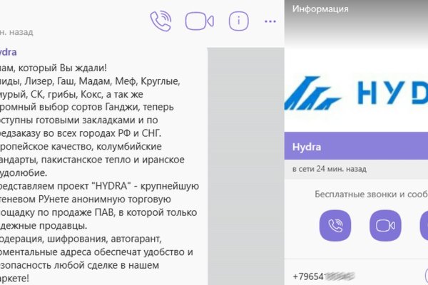 Ссылка кракен vk2 top